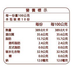 【有機穀典】有機黃豆 1000g/包 非基改 蛋白質 卵磷脂 豆漿 豆芽 大豆蛋白-細節圖3