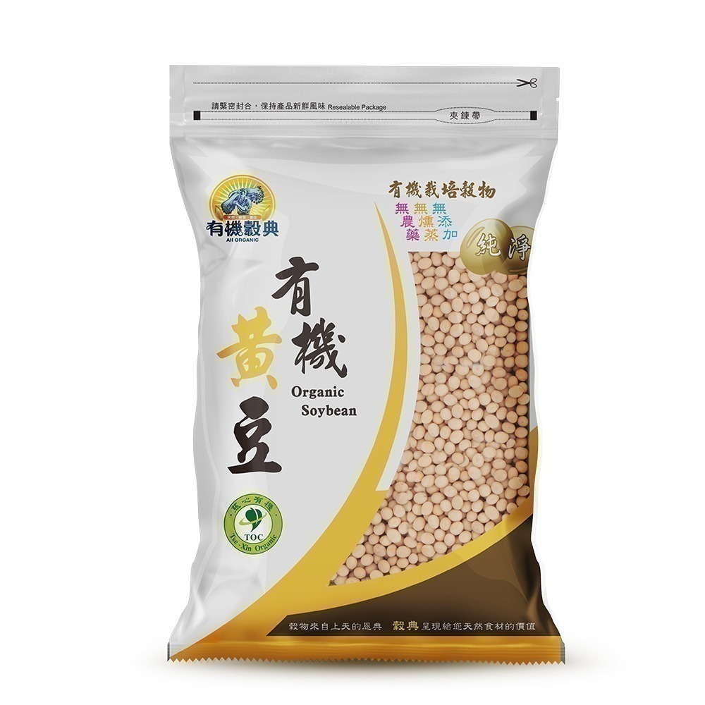 【長青穀典】有機黃豆 1000g/包×3包 公司現貨 有機驗證 非基因改造 豆漿 豆芽-細節圖4