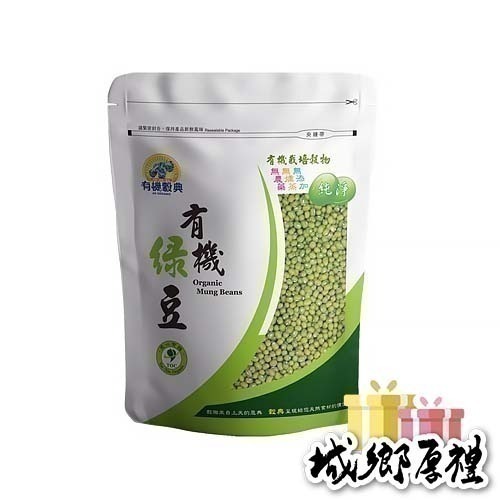 【長青穀典】有機綠豆 500g/包×3包 公司現貨 有機驗證 植物蛋白 綠豆湯 冰棒-細節圖4