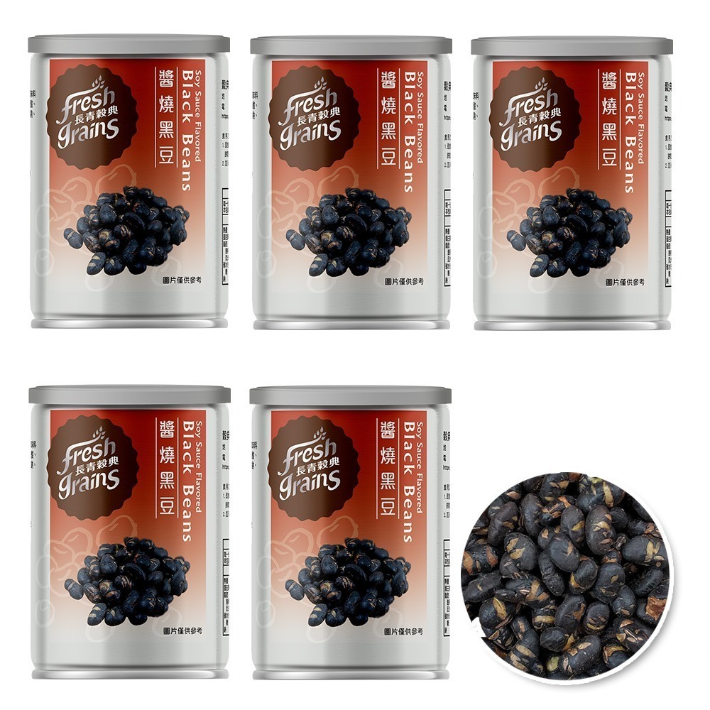 【長青穀典】醬燒黑豆 85g/罐×5罐 公司現貨 零食 即食 調味黑豆 下酒菜-細節圖2