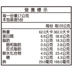 【長青穀典】醬燒黑豆 85g/罐×5罐 公司現貨 零食 即食 調味黑豆 下酒菜-細節圖3