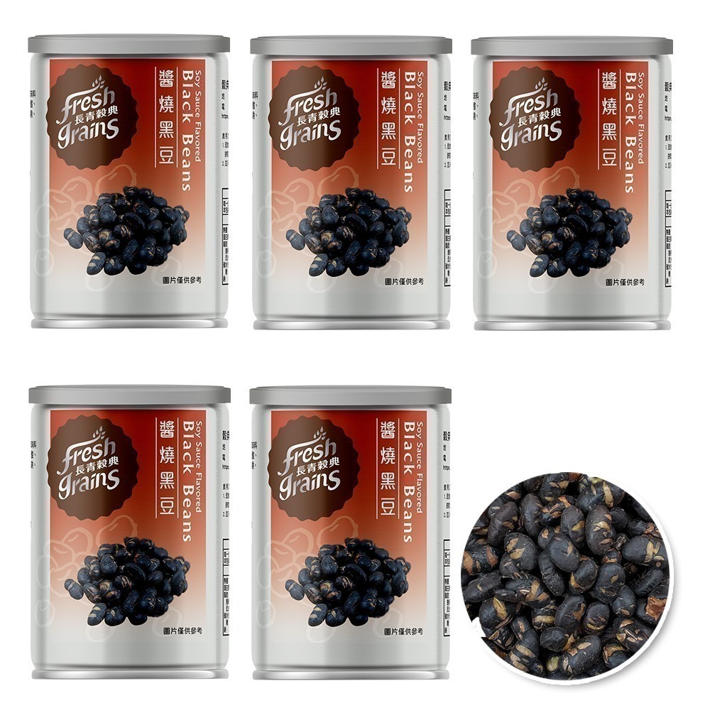 【長青穀典】醬燒黑豆 85g/罐×5罐 公司現貨 零食 即食 調味黑豆 下酒菜-細節圖2