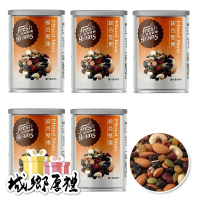 【長青穀典】綜合堅果 90g/罐×5罐 公司現貨 堅果 果乾 瓜仁 健康零食 下酒菜 隨身罐