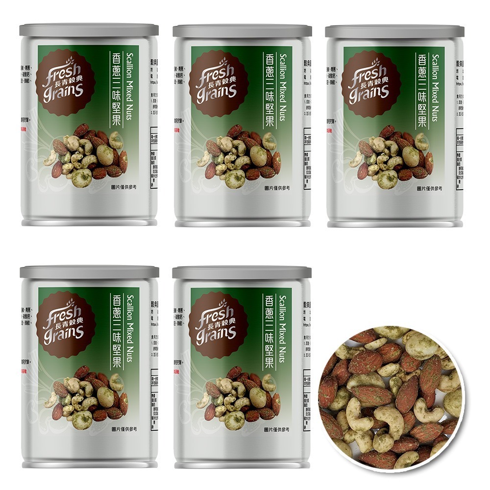 【長青穀典】香蔥三味堅果 80g/罐×5罐 公司現貨 調味堅果 鹹味堅果 五辛素 開胃 零嘴 下酒菜-細節圖2