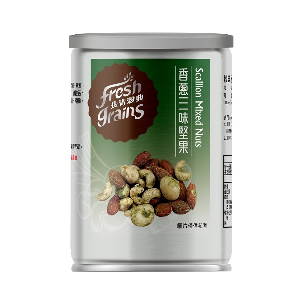 【長青穀典】香蔥三味堅果 80g/罐×5罐 公司現貨 調味堅果 鹹味堅果 五辛素 開胃 零嘴 下酒菜-細節圖3