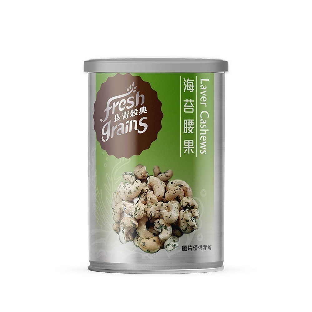 【長青穀典】海苔腰果 80g/罐 薄鹽 零嘴 零食 野餐  郊遊 隨身罐-細節圖2