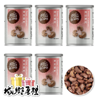 【長青穀典】帶皮腰果 90g/罐×5罐 公司現貨 薄鹽 低溫烘焙 熟堅果 健康零食 隨身罐