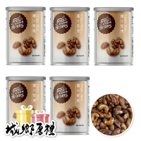 【長青穀典】薑汁堅果 80g/罐×5罐 公司現貨 薑香 黑糖 低溫烘焙 養生堅果