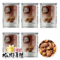 【長青穀典】藜麥三味堅果 80g/罐×5罐 椰花蜜糖 蕎麥 零嘴 零食 野餐  郊遊 隨身罐