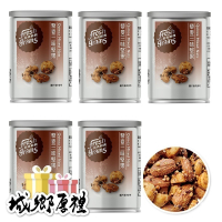 【長青穀典】藜麥三味堅果 80g/罐×5罐 椰花蜜糖 蕎麥 零嘴 零食 野餐  郊遊 隨身罐