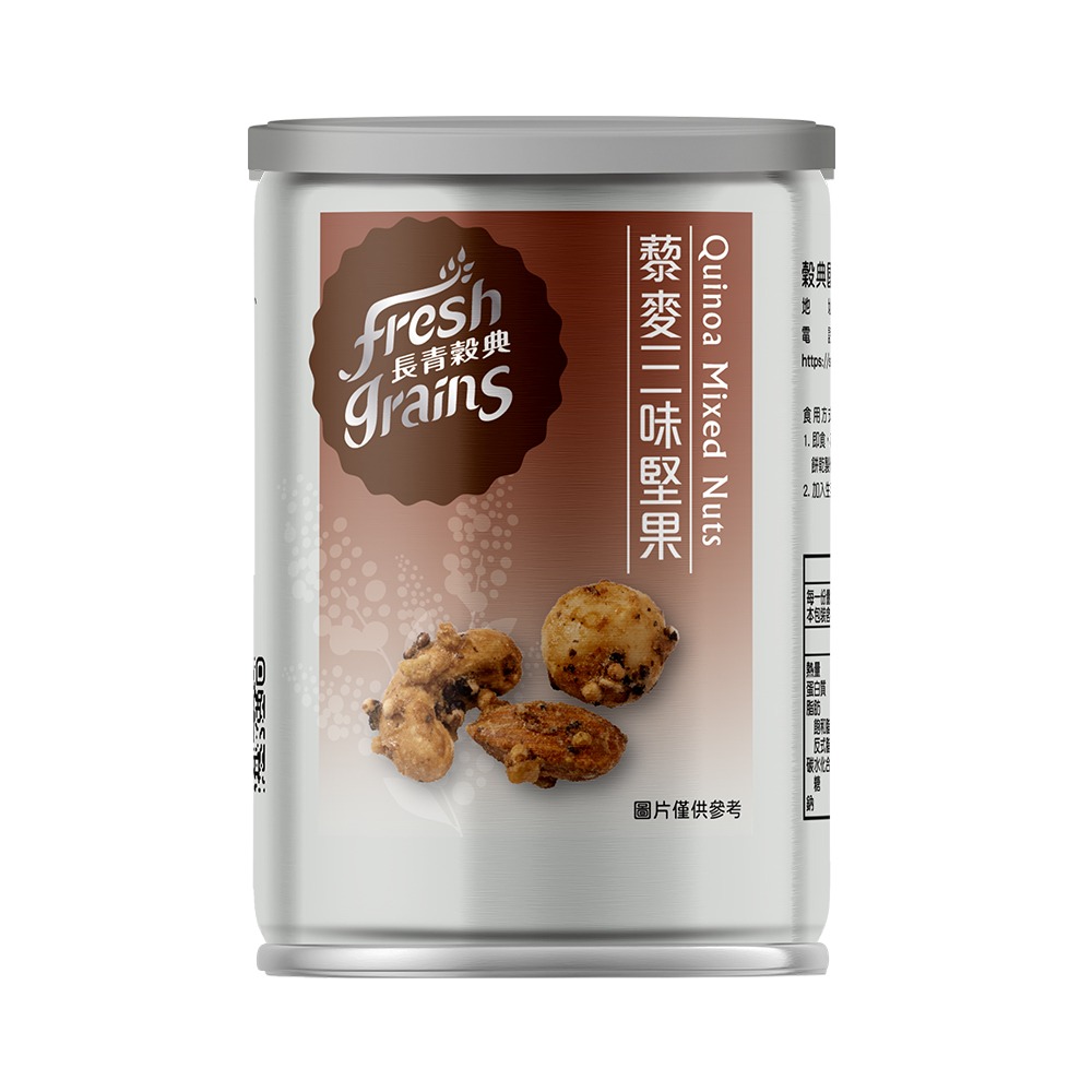 【長青穀典】藜麥三味堅果 80g/罐 椰花蜜糖 蕎麥 零嘴 零食 野餐  郊遊 隨身罐-細節圖2