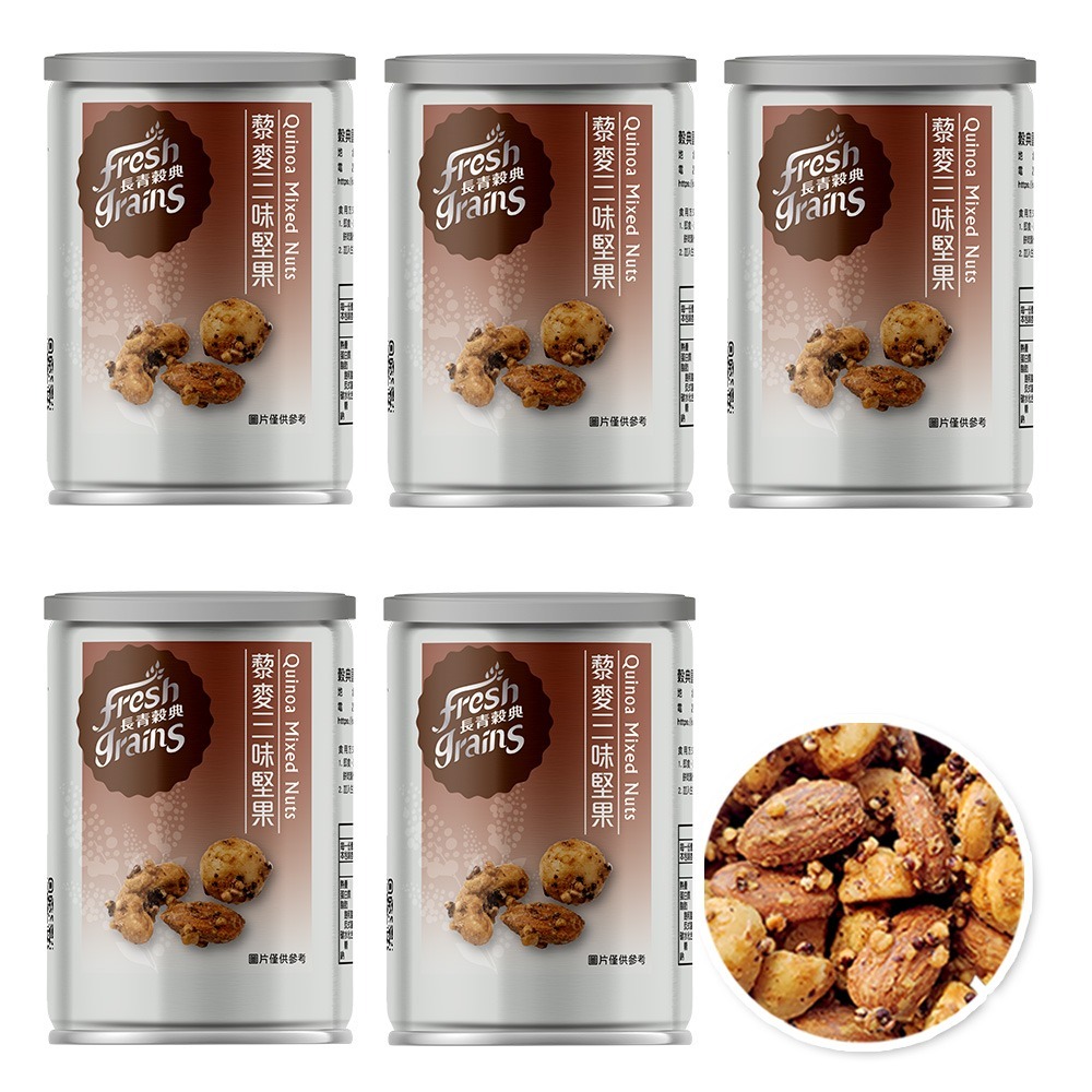 【長青穀典】藜麥三味堅果 80g/罐 椰花蜜糖 蕎麥 零嘴 零食 野餐  郊遊 隨身罐-細節圖2