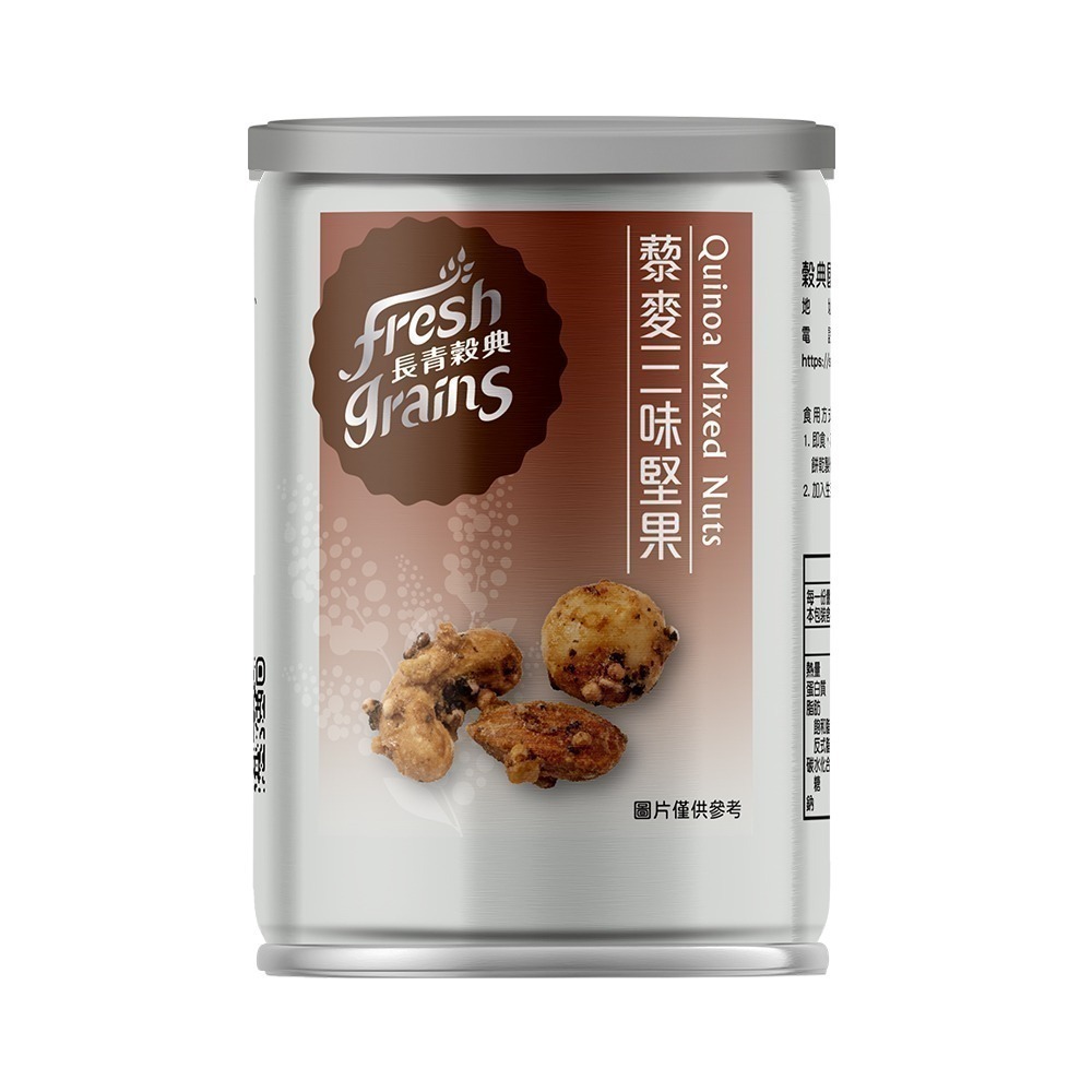 【長青穀典】藜麥三味堅果 80g/罐×5罐 椰花蜜糖 蕎麥 零嘴 零食 野餐  郊遊 隨身罐-細節圖3
