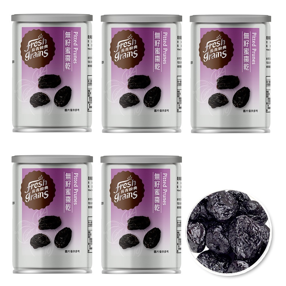 【長青穀典】無籽蜜棗乾 120g/罐×5罐 公司現貨 果乾 纖維 幫助消化 使排便順暢-細節圖2