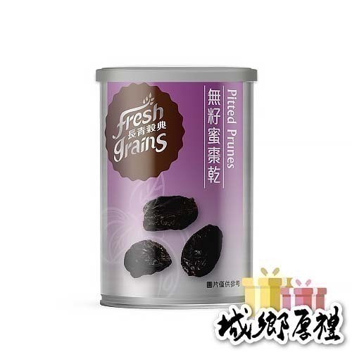 【長青穀典】無籽蜜棗乾 120g/罐×5罐 公司現貨 果乾 纖維 幫助消化 使排便順暢-細節圖3