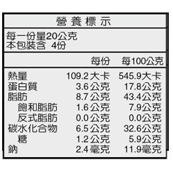 【長青穀典】焦糖牛奶腰果 80g/罐×5罐 公司現貨 調味堅果 點心 甜點 下午茶 茶點-細節圖5