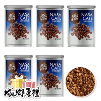 【長青穀典】NASA CAFE冷凍乾燥咖啡 60g/罐×5罐 公司現貨 提神 美式 即溶 咖啡粉