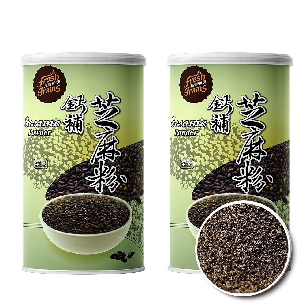 【長青穀典】鈣補芝麻粉 450g/罐×2罐 無糖 公司現貨 穀物飲 穀粉 穀物粉 芝麻糊-細節圖2
