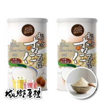 【長青穀典】松子杏仁百匯 600g/罐×2罐 公司現貨 穀粉 穀物粉 穀物飲 綜合穀粉 沖泡 早餐 杏仁茶 杏仁飲 送禮