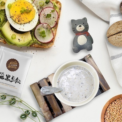【長青穀典】日式黑豆飲 30g×10包/盒×4盒 公司現貨 穀粉 穀物粉 穀物飲 早餐 沖泡 豌豆蛋白 綜合穀粉-細節圖4