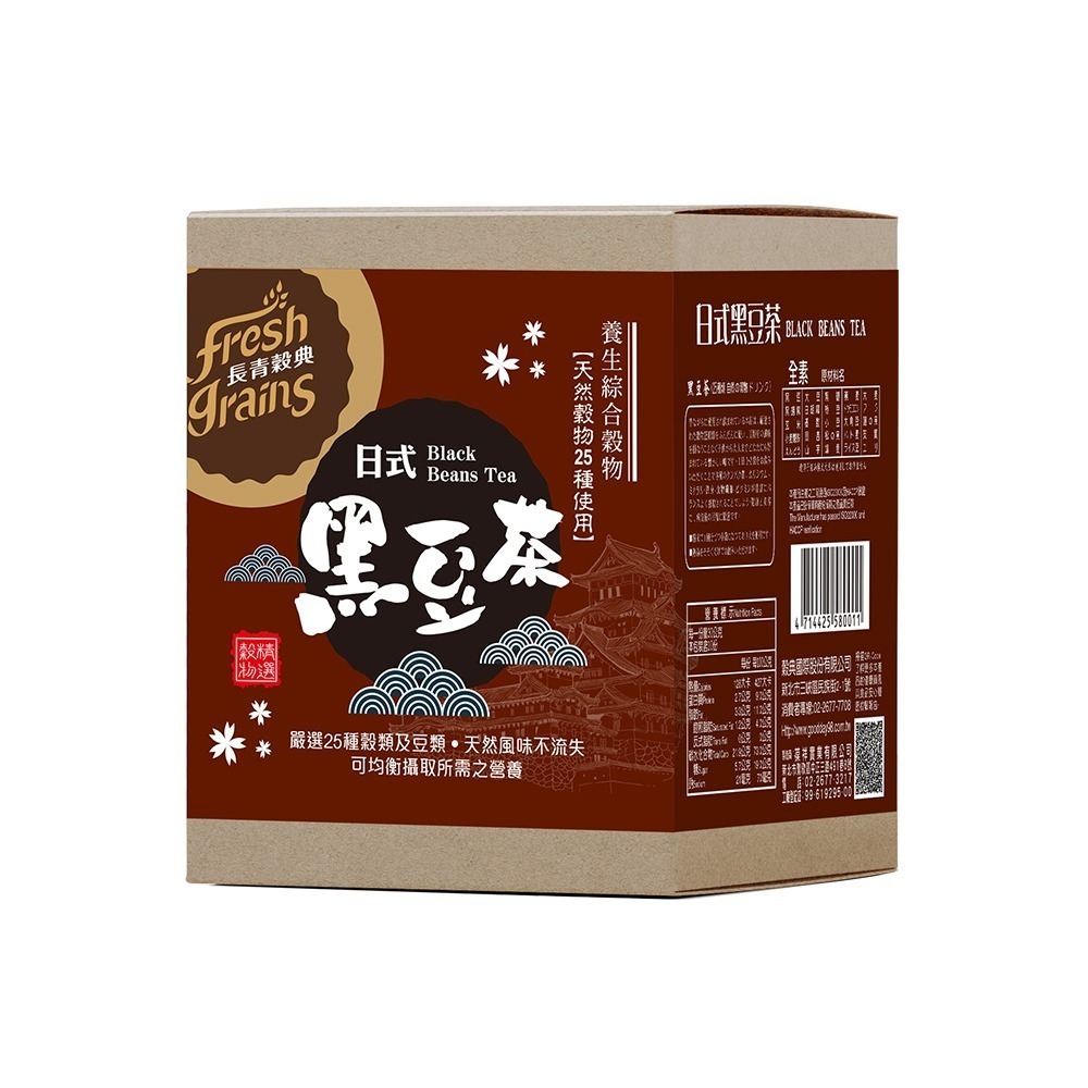 【長青穀典】日式黑豆茶 30gx10包/盒-細節圖2