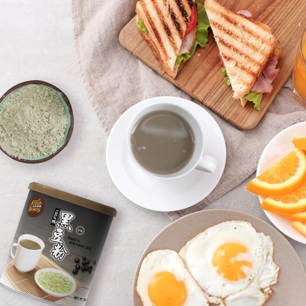 【長青穀典】100%純黑豆粉 250g/罐 無添加糖 沖泡 穀粉 全素 蛋白質 運動 健身 青仁黑豆-細節圖2