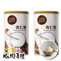 【長青穀典】100%純杏仁粉 450g/罐×2罐 公司現貨 無糖 光中杏 不含香精 無刺鼻味道 杏仁茶 杏仁飲