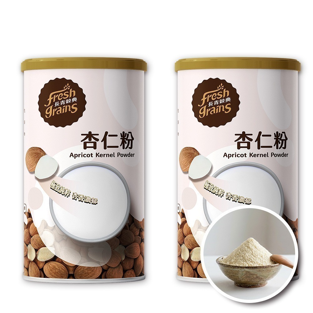 【長青穀典】100%純杏仁粉 450g/罐×2罐 公司現貨 無糖 光中杏 不含香精 無刺鼻味道 杏仁茶 杏仁飲-細節圖2