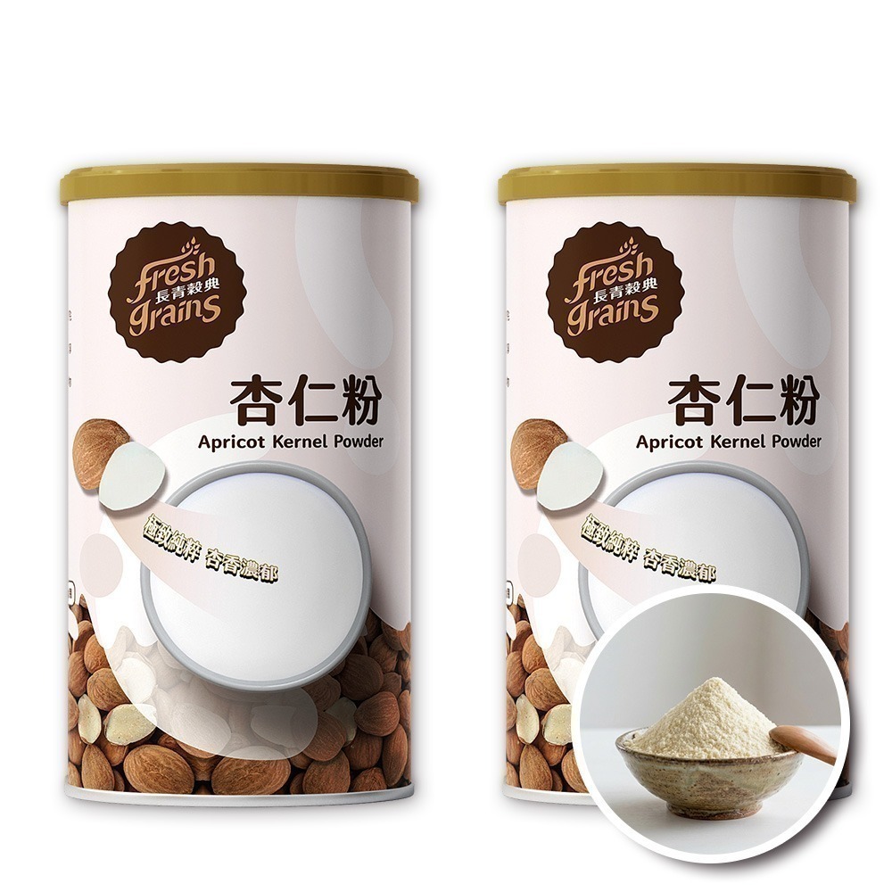 【長青穀典】100%純杏仁粉 450g/罐×2罐 公司現貨 無糖 光中杏 不含香精 無刺鼻味道 杏仁茶 杏仁飲-細節圖2