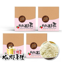 【長青穀典】枸杞黑豆飲 30g×10包/盒×4盒 公司現貨 穀粉 穀物粉 綜合穀粉 沖泡 早餐 飽足感
