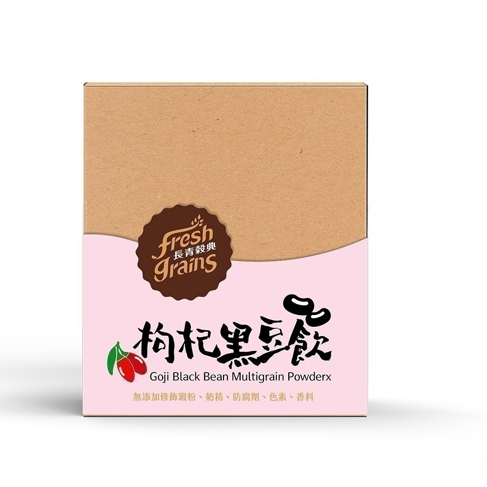 【長青穀典】枸杞黑豆飲 30g×10包/盒 沖泡 隨身包 枸杞子 綜合穀粉 穀物粉-細節圖2
