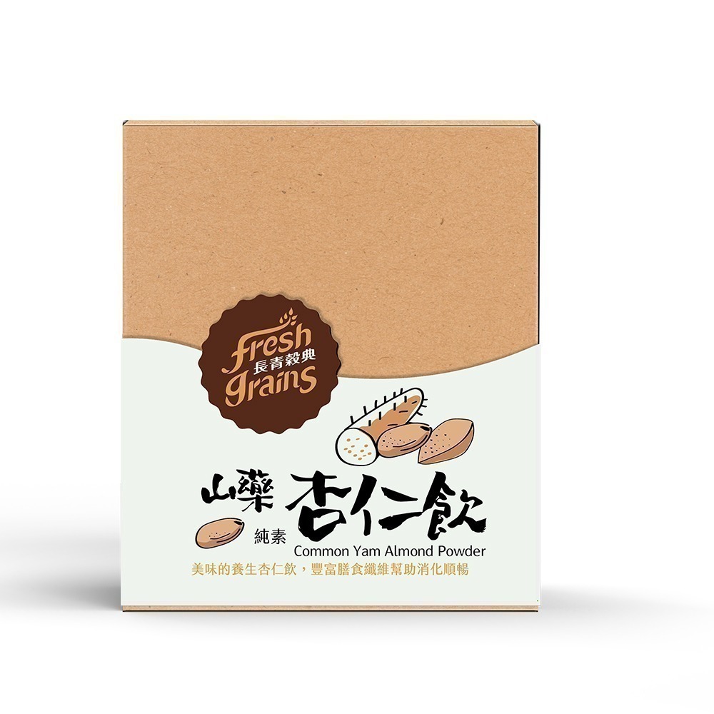 【長青穀典】山藥杏仁飲 30g×10包/盒×4盒 公司現貨 穀粉 穀物粉 綜合穀粉 沖泡 早餐 飽足感-細節圖3