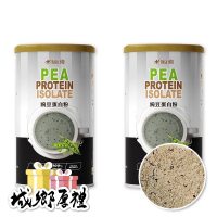 【長青穀典】NASA BIO豌豆蛋白粉 芝麻口味 500g/罐×2罐 公司現貨 蛋白飲 高蛋白 藜麥 海藻鈣 高鈣