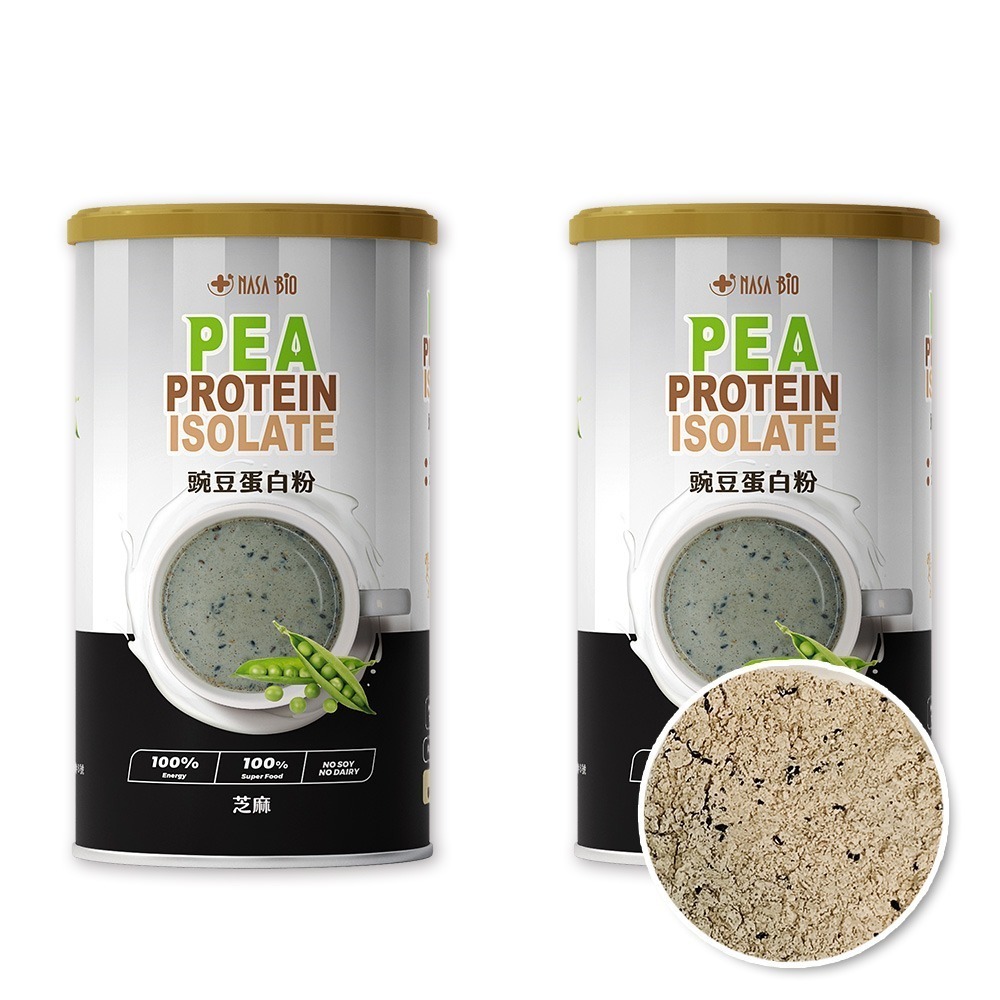 【長青穀典】NASA BIO豌豆蛋白粉 芝麻口味 500g/罐×2罐 公司現貨 蛋白飲 高蛋白 藜麥 海藻鈣 高鈣-細節圖2