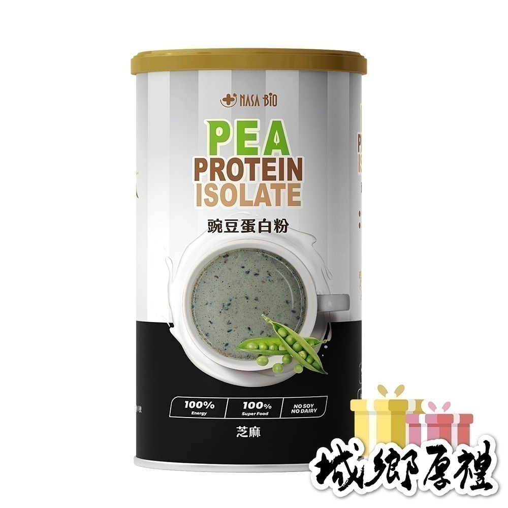 【長青穀典】NASA BIO豌豆蛋白粉 芝麻口味 500g/罐×2罐 公司現貨 蛋白飲 高蛋白 藜麥 海藻鈣 高鈣-細節圖3
