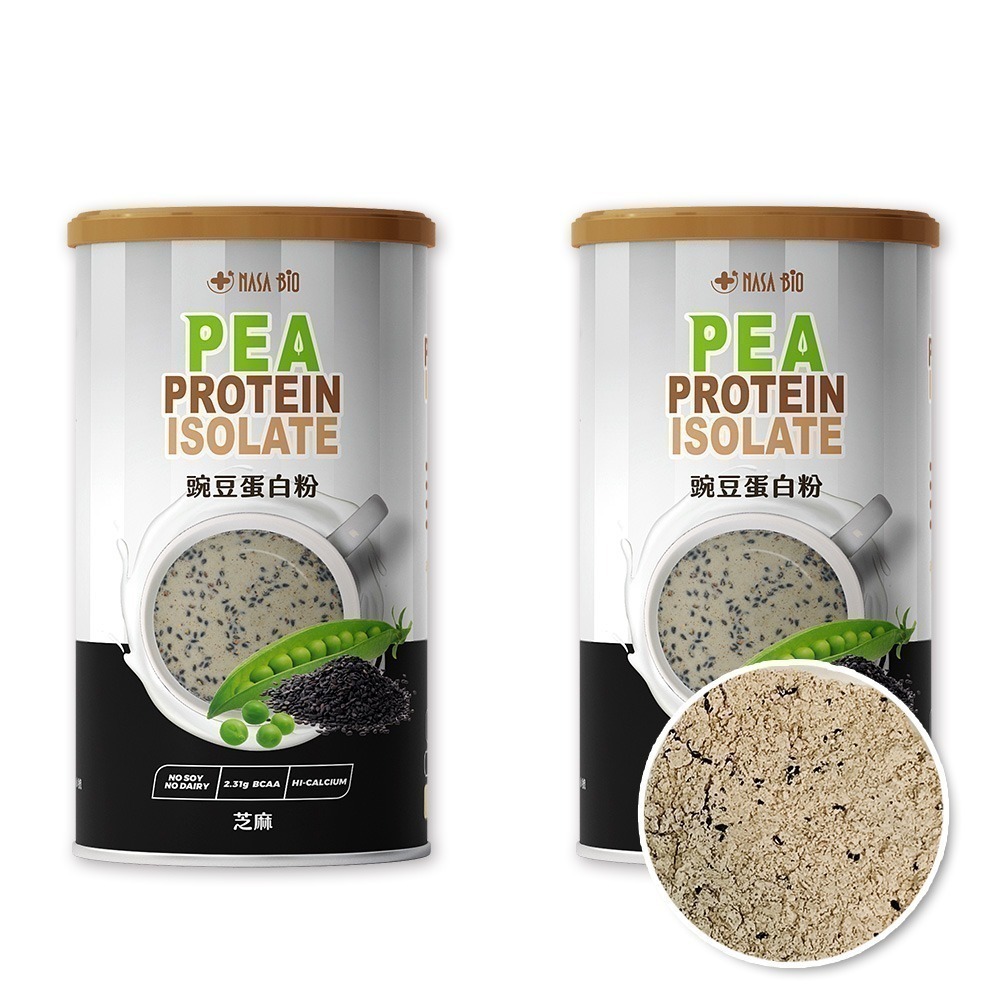 【長青穀典】NASA BIO豌豆蛋白粉 芝麻口味 500g/罐×2罐 公司現貨 蛋白飲 高蛋白 藜麥 海藻鈣 高鈣-細節圖2