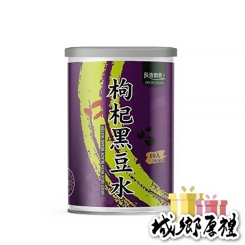 【長青穀典】枸杞黑豆水 8g x10包/罐