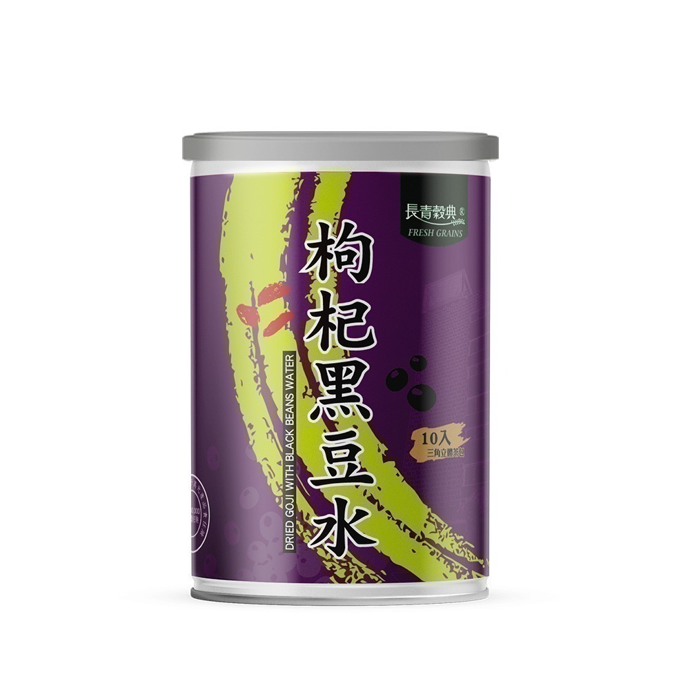 【長青穀典】枸杞黑豆水 8gx10包/罐 無咖啡因 沖泡 養顏美容 回甘 養生-細節圖2