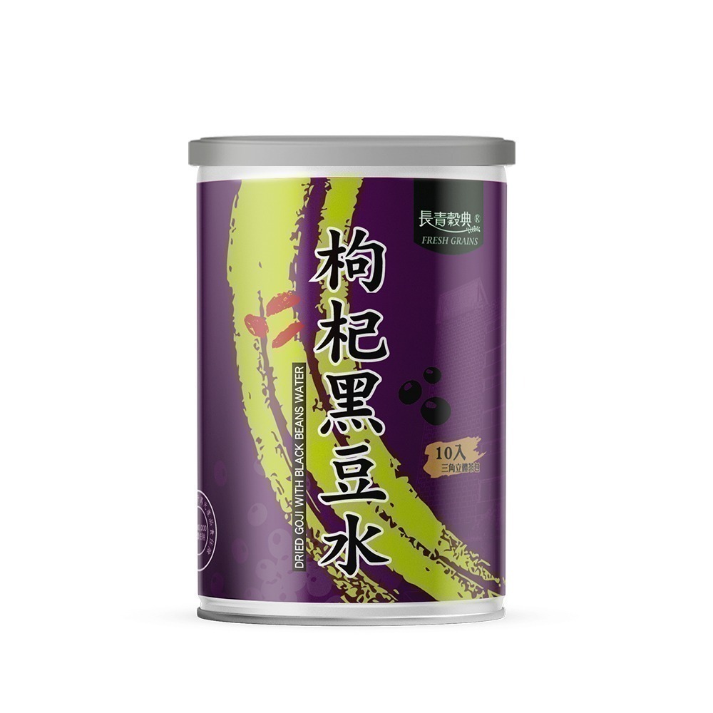 【長青穀典】枸杞黑豆水 8g×10包/罐 無咖啡因 沖泡 養顏美容 回甘 養生-細節圖2