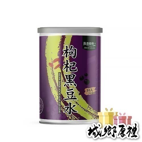 【長青穀典】枸杞黑豆水 8gx10包/罐×5罐 公司現貨 無咖啡因 茶包 沖泡 黑豆飲 檢驗合格茶包-細節圖3