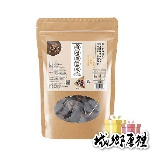 【長青穀典】枸杞黑豆水 8g×24包/袋×2袋 公司現貨 無咖啡因 茶包 沖泡 黑豆飲 檢驗合格茶包-細節圖4