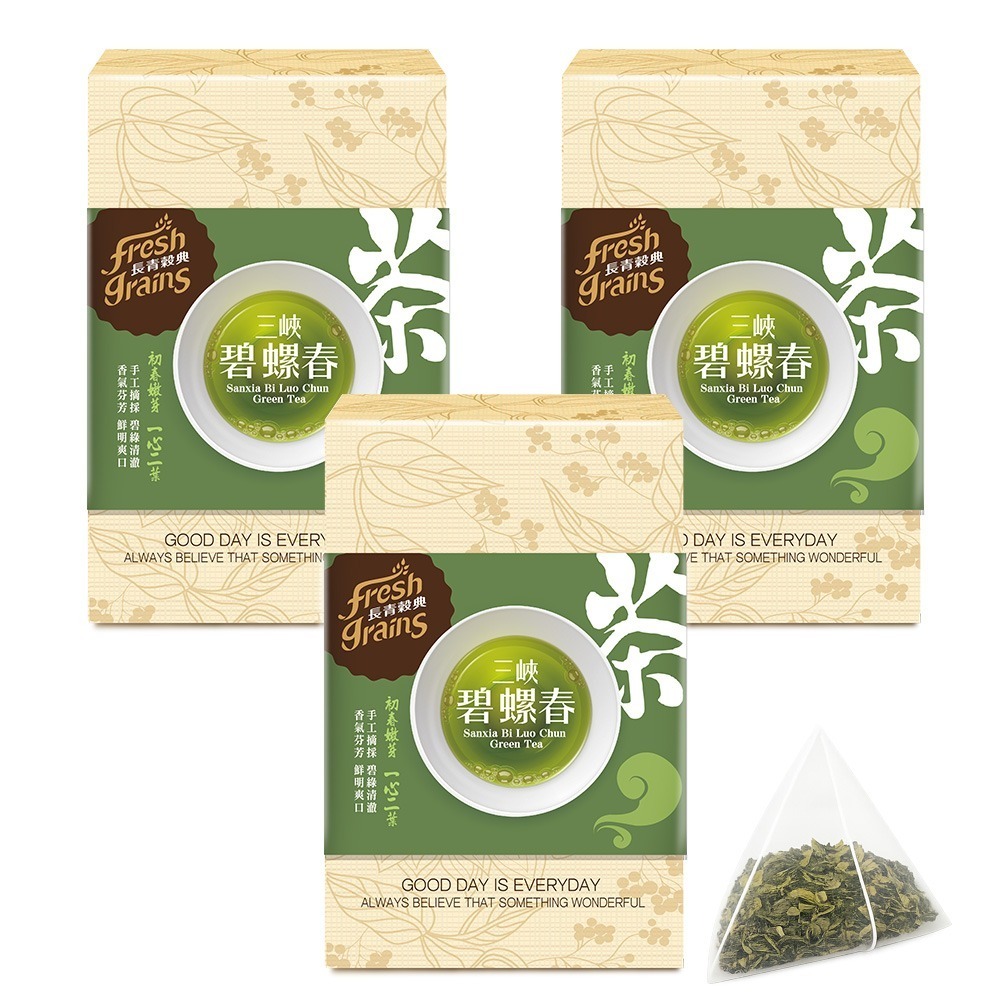 【長青穀典】三峽碧螺春 2g×10入/盒×3盒 公司現貨 臺灣茶 綠茶 生茶 檢驗合格茶包-細節圖2