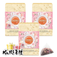 【長青穀典】決明玫瑰花茶 6g×10入/盒×3盒 公司現貨 無咖啡因 無糖 茶包 沖泡 無咖啡因 決明子 檢驗合格茶包