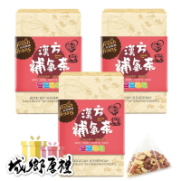 【長青穀典】漢方補氣茶 6g×12包/盒×3盒 公司現貨 無咖啡因 無糖 枸杞 紅棗 黃耆 茶包 沖泡 檢驗合格茶包