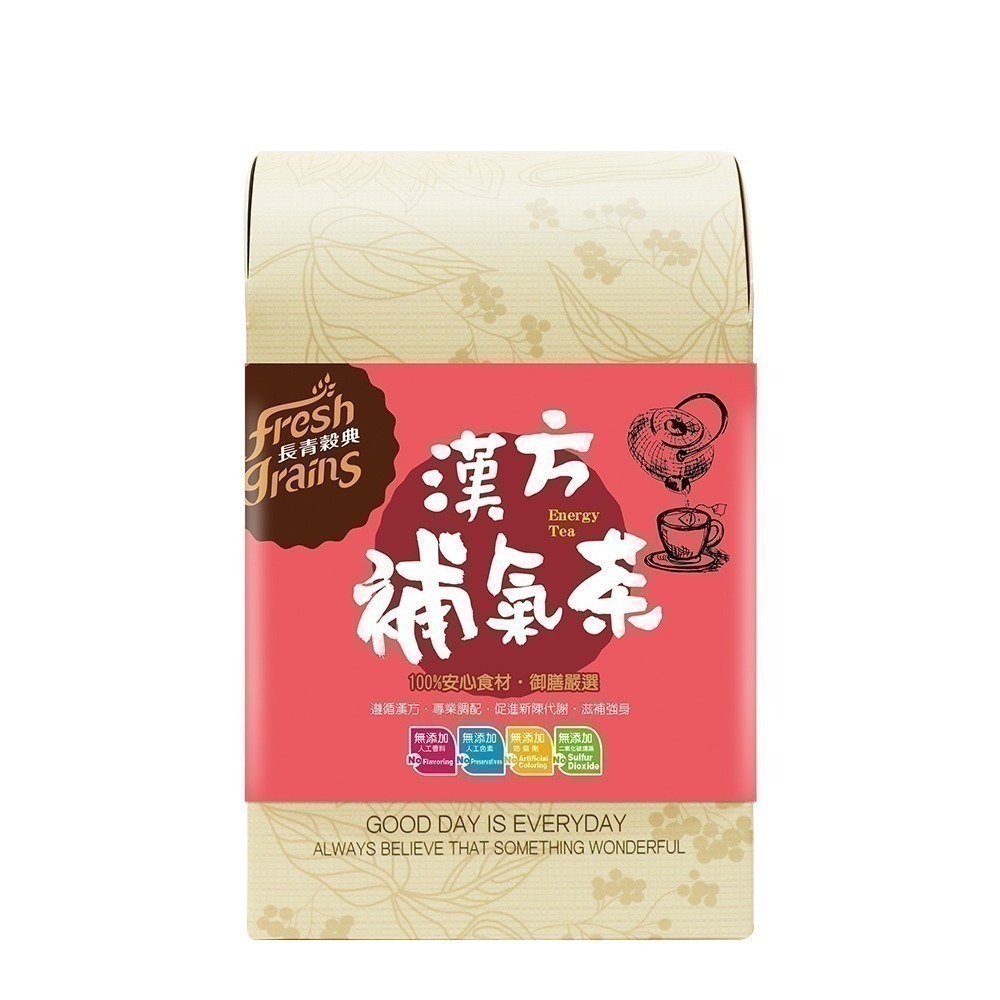 【長青穀典】漢方補氣茶 6g×12入/盒 無咖啡因 沖泡 養生 黃耆 枸杞 紅棗 養顏美容 增強活力 茶包-細節圖2