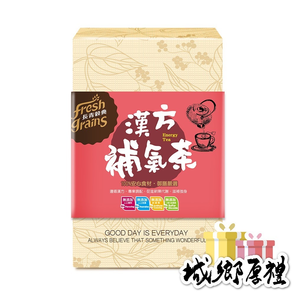 【長青穀典】漢方補氣茶 6g×12包/盒×3盒 公司現貨 無咖啡因 無糖 枸杞 紅棗 黃耆 茶包 沖泡 檢驗合格茶包-細節圖3