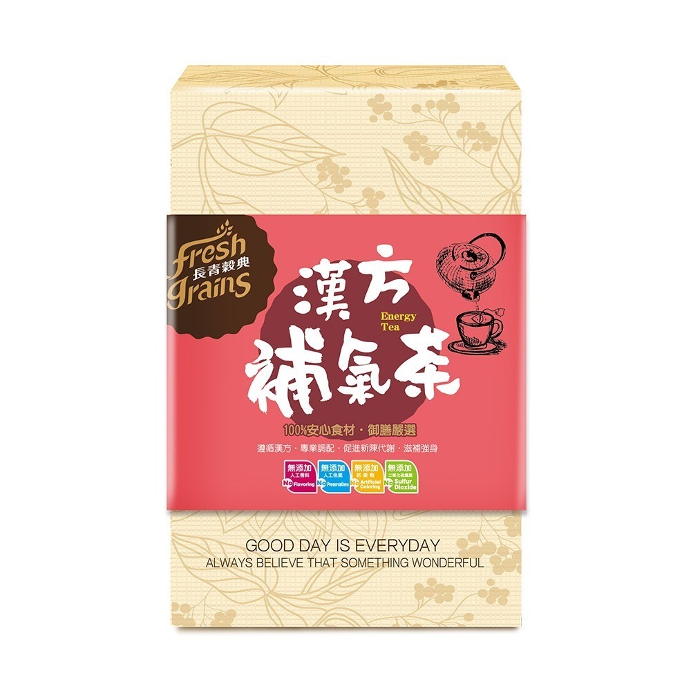 【長青穀典】漢方補氣茶 6g×12包/盒×3盒 公司現貨 無咖啡因 無糖 枸杞 紅棗 黃耆 茶包 沖泡 檢驗合格茶包-細節圖4