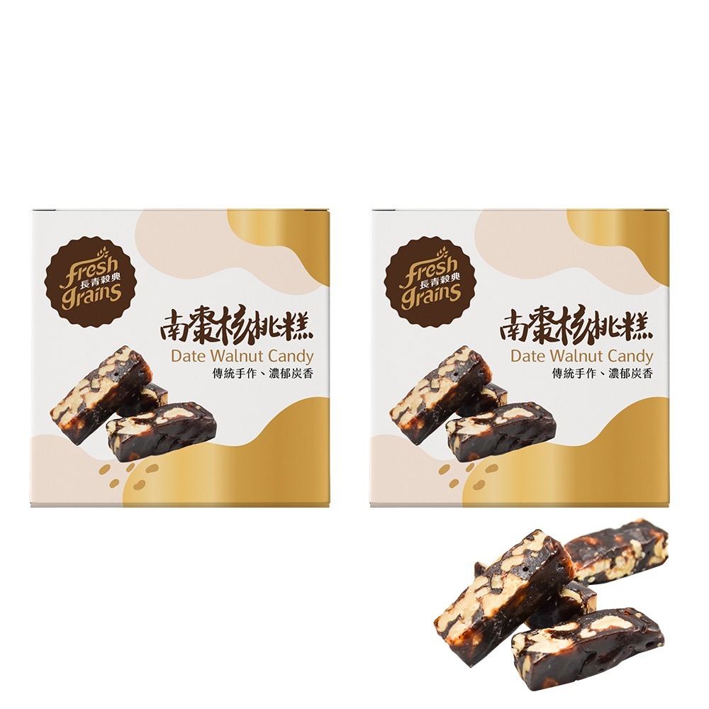 【長青穀典】南棗核桃糕 150g/盒×2盒 公司現貨 棗泥 點心 堅果甜點 傳統零食 黑棗泥 年節 春節 送禮 伴手禮-細節圖2