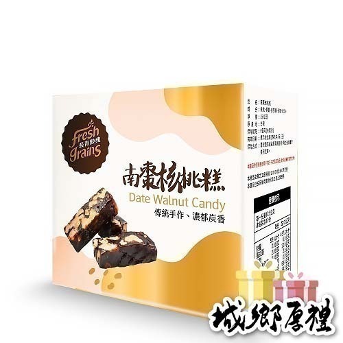 【長青穀典】南棗核桃糕 150g/盒×2盒 公司現貨 棗泥 點心 堅果甜點 傳統零食 黑棗泥 年節 春節 送禮 伴手禮-細節圖3