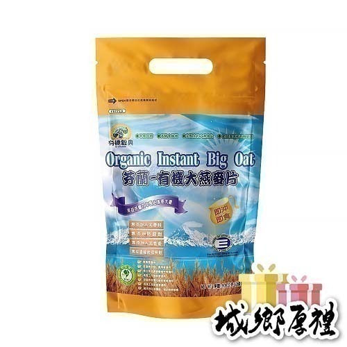 【有機穀典】芬蘭-有機即食大燕麥片 908g/包×3包 公司現貨 沖泡 燕麥飲 早餐-細節圖2
